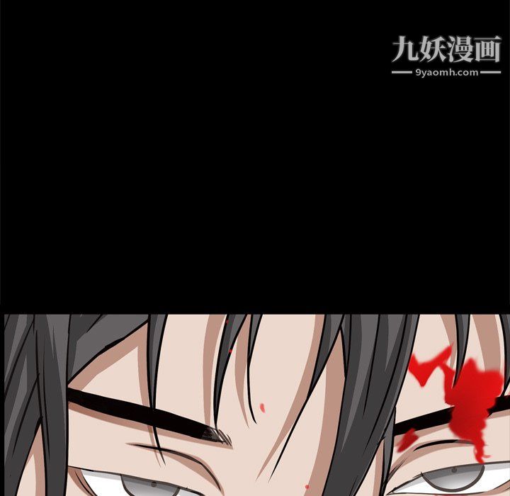 枷锁2:赤脚第63话