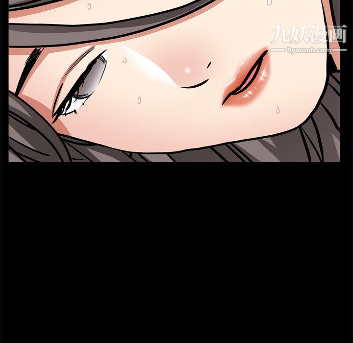 枷锁2：赤脚第63話