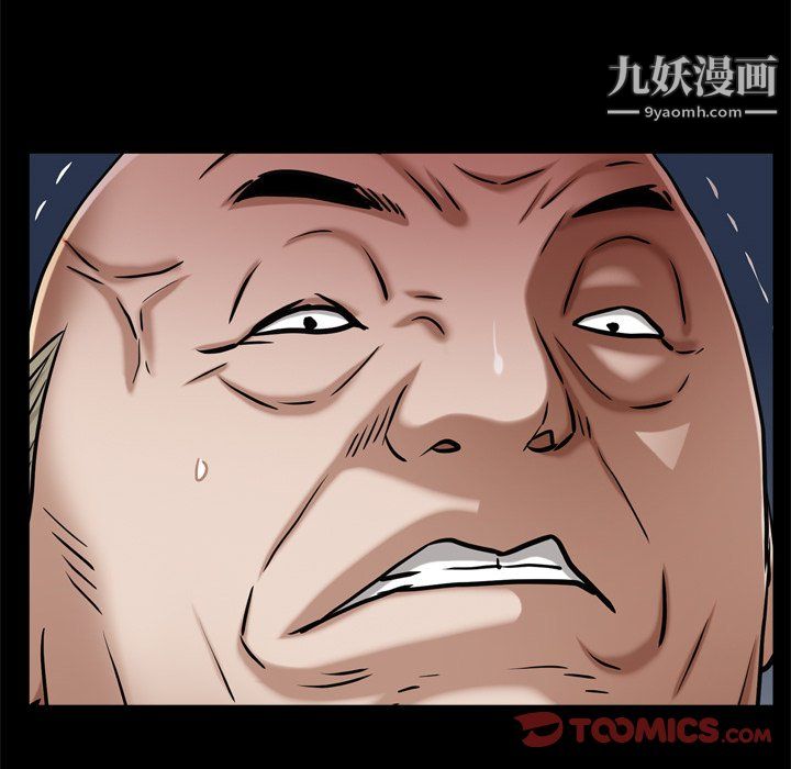 枷锁2:赤脚第63话