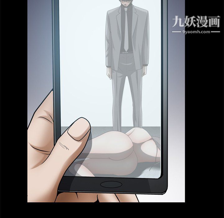 枷锁2：赤脚第63话