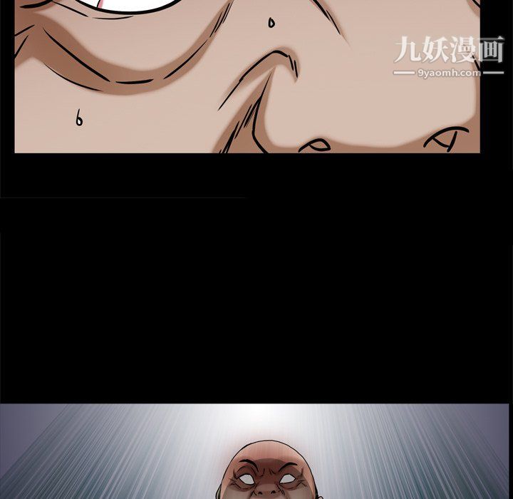 枷锁2:赤脚第63话