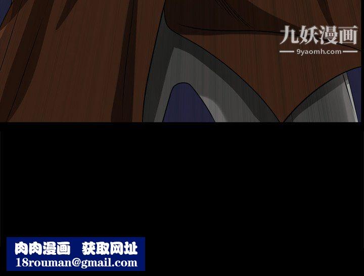 枷锁2:赤脚第63话