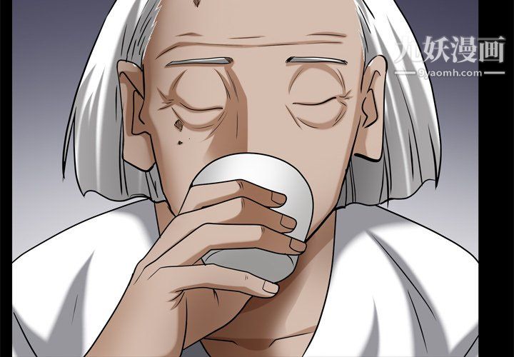 枷锁2：赤脚第64话