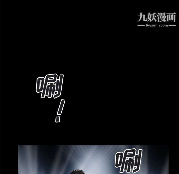 枷锁2：赤脚第64話