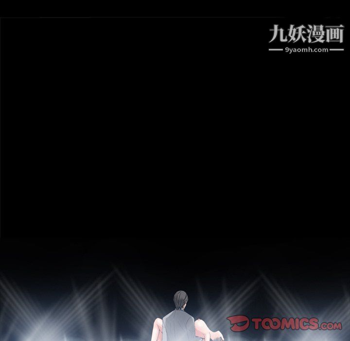 枷锁2：赤脚第64话