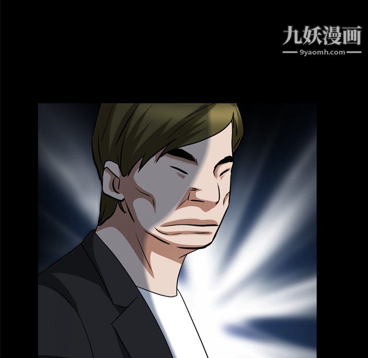 枷锁2：赤脚第64話