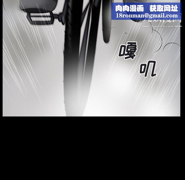 枷锁2：赤脚第64话