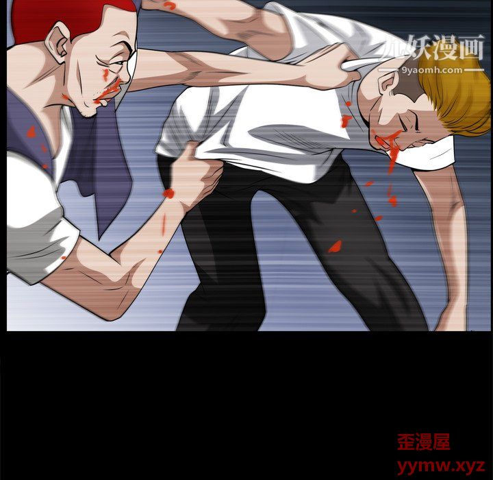 枷锁2：赤脚第64话