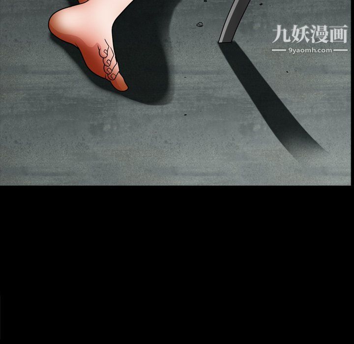 枷锁2：赤脚第64话