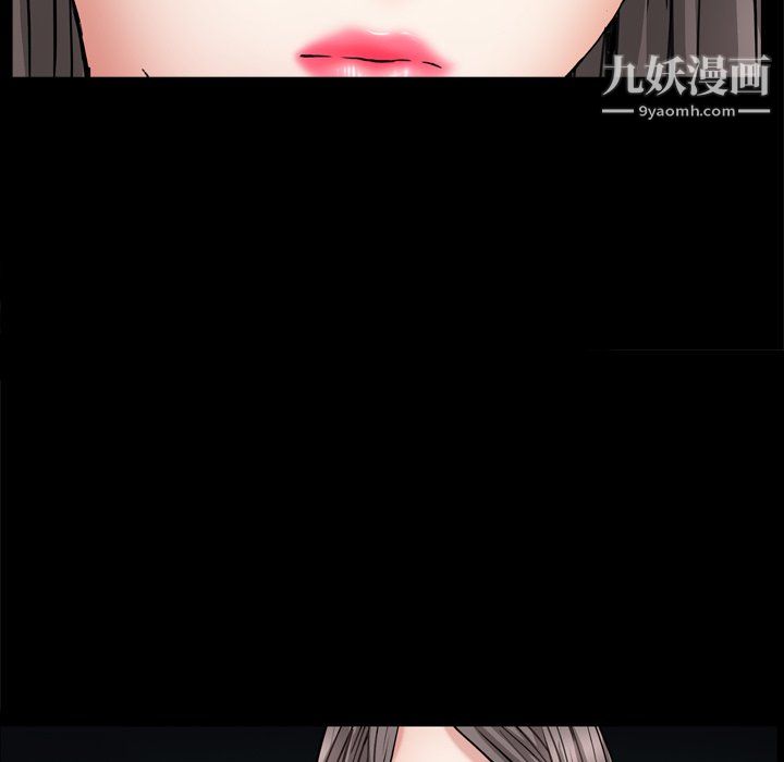 枷锁2：赤脚第64话