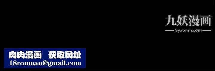 枷锁2：赤脚第64话