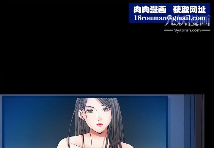 枷锁2：赤脚第65話