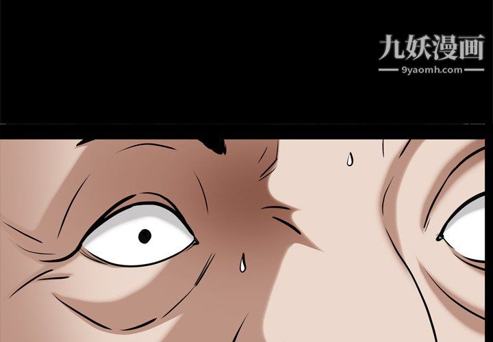 枷锁2：赤脚第65话