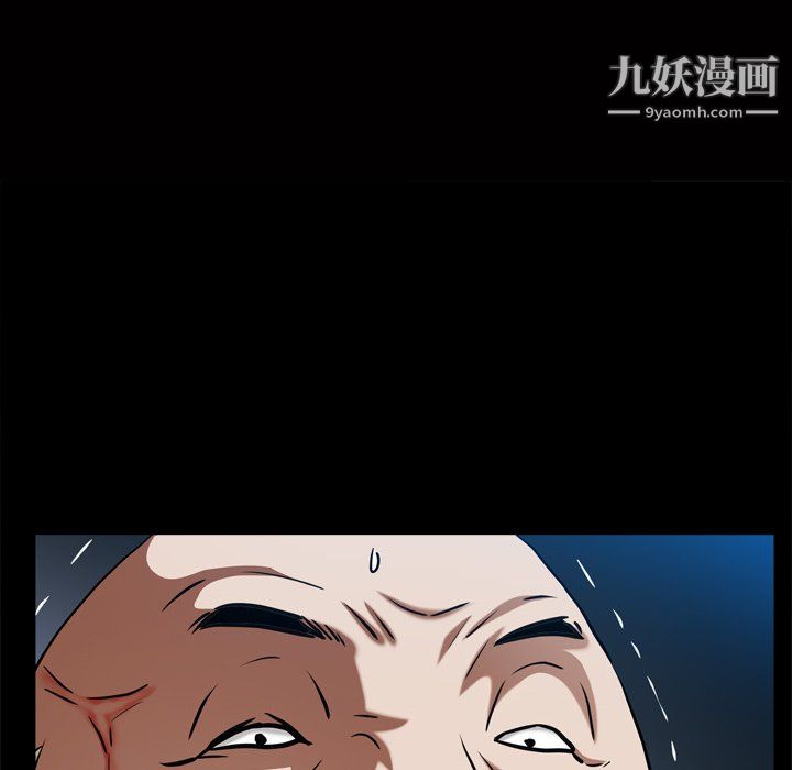 枷锁2：赤脚第65话