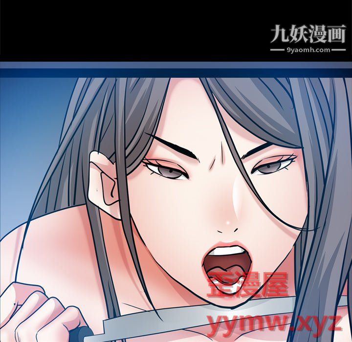 枷锁2：赤脚第65话