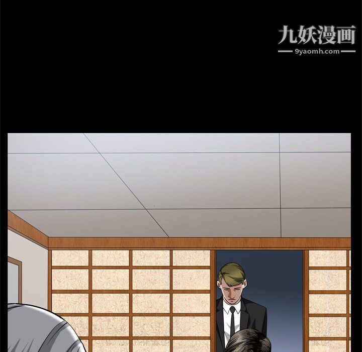 枷锁2：赤脚第65話