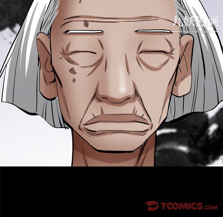 枷锁2：赤脚第65話