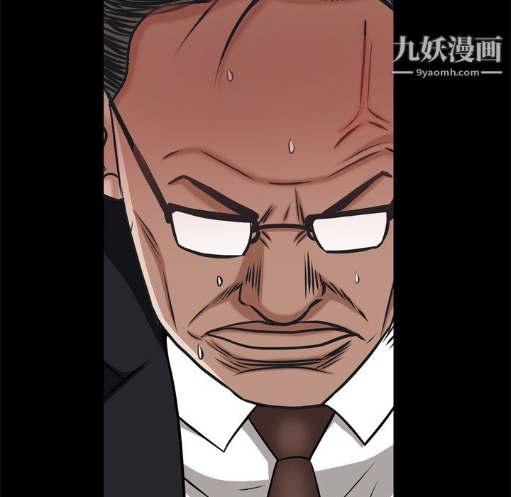 枷锁2：赤脚第65话