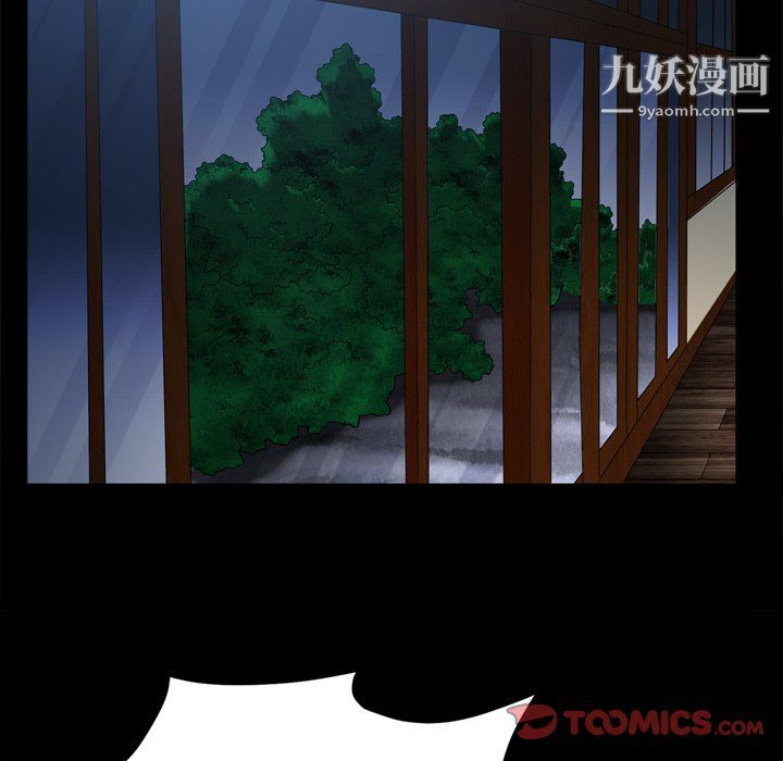 枷锁2：赤脚第65話