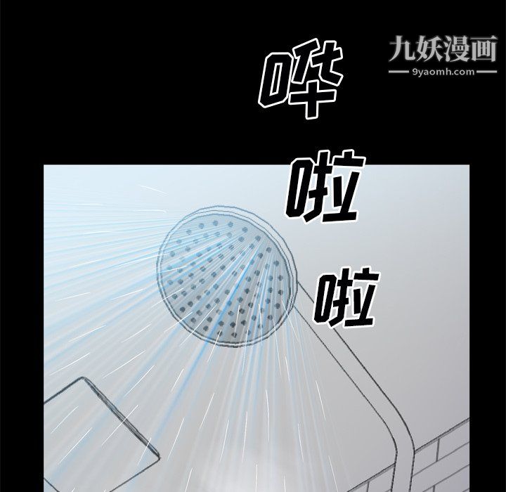 枷锁2：赤脚第65话