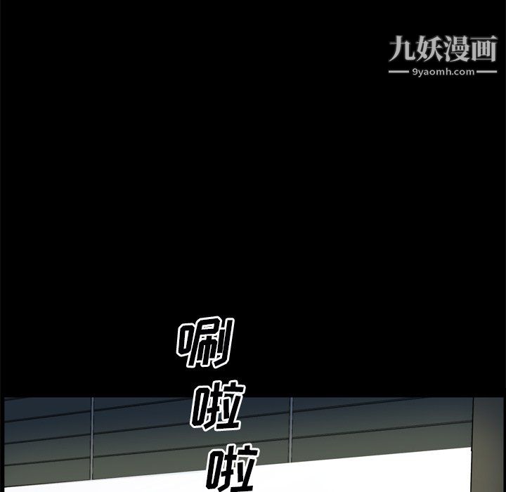 枷锁2：赤脚第65話