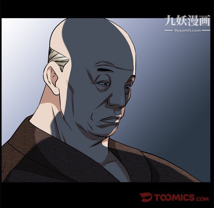 枷锁2：赤脚第65话