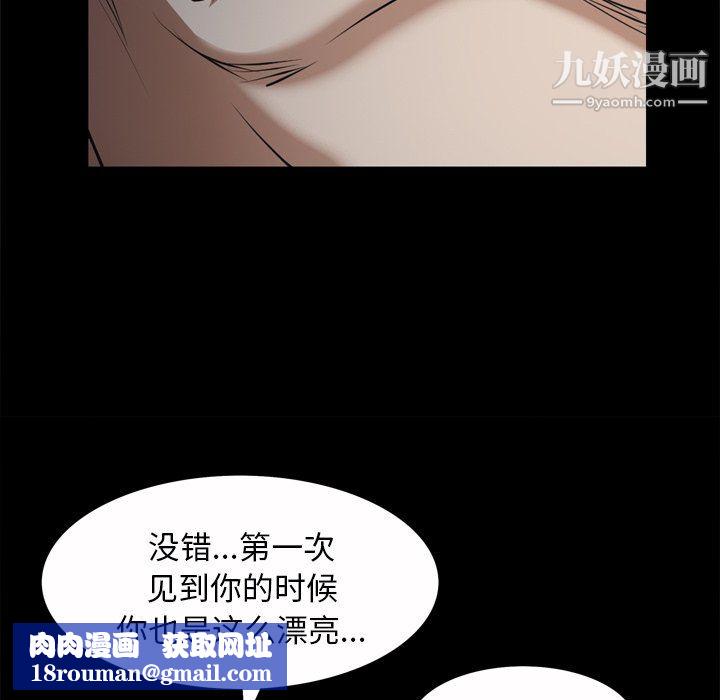 枷锁2：赤脚第65话