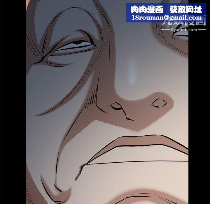 枷锁2：赤脚第65话