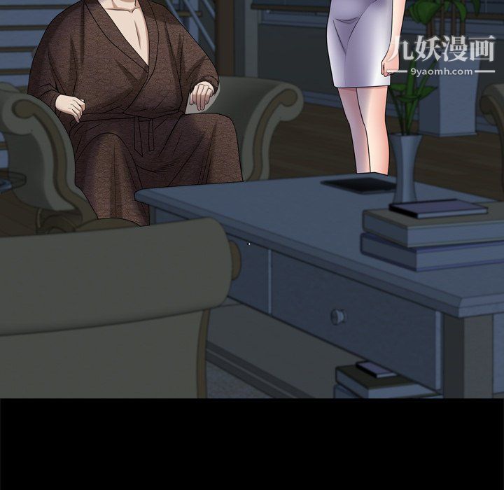 枷锁2：赤脚第65话