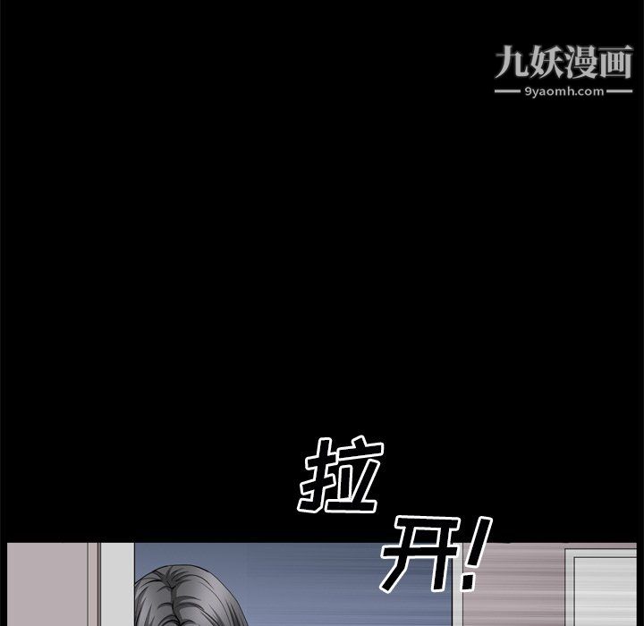 枷锁2：赤脚第65话