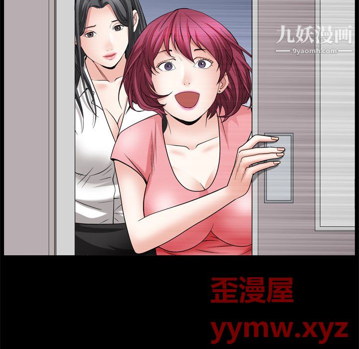 枷锁2：赤脚第65話