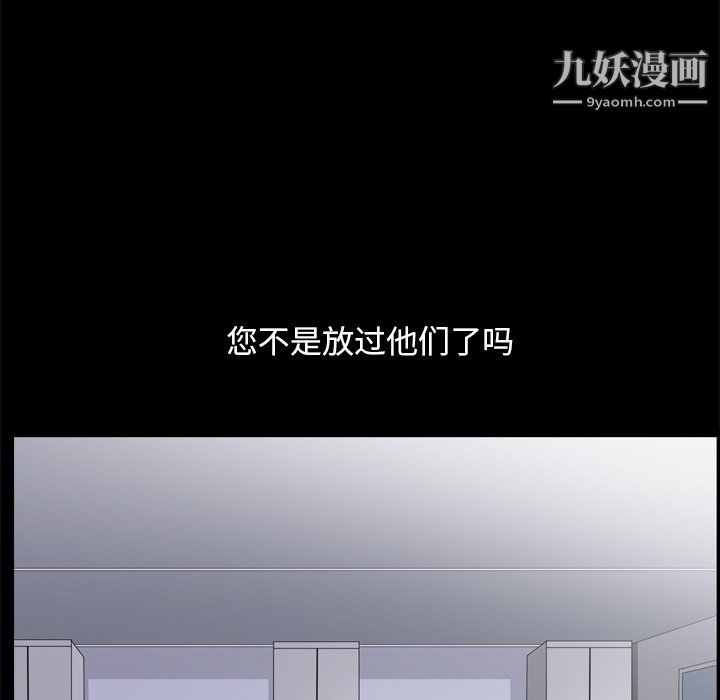 枷锁2：赤脚第65话