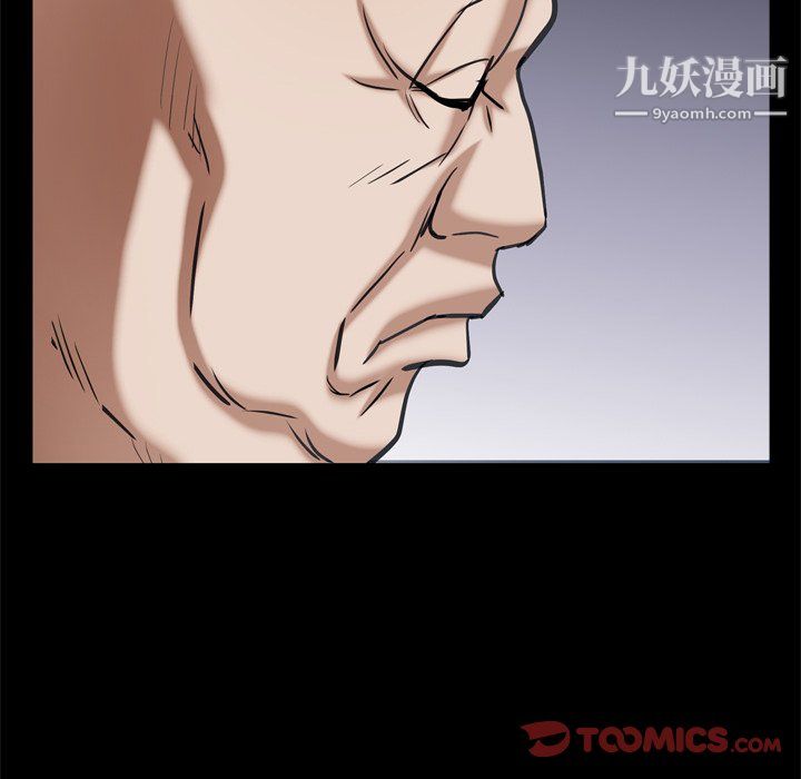 枷锁2：赤脚第65话