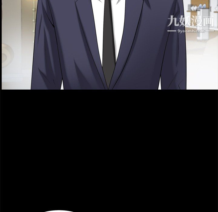 枷锁2：赤脚第65話