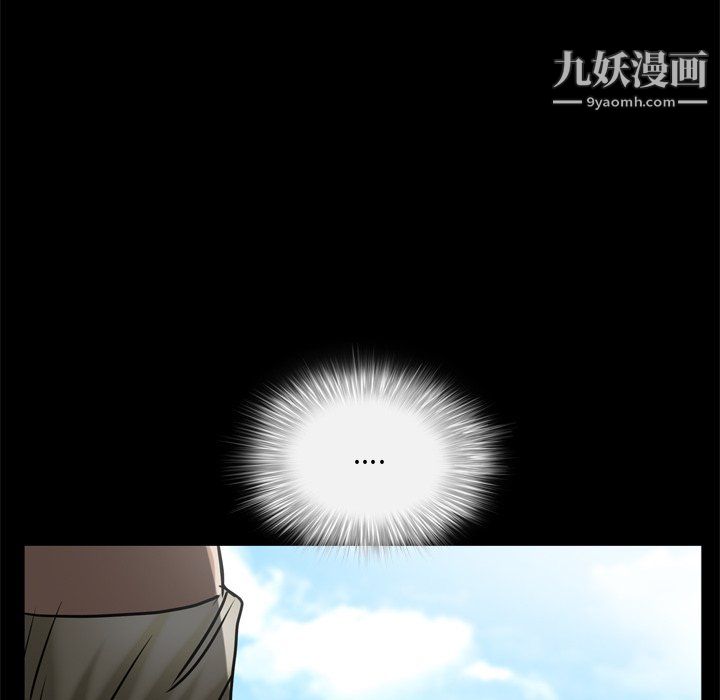 枷锁2：赤脚第65话