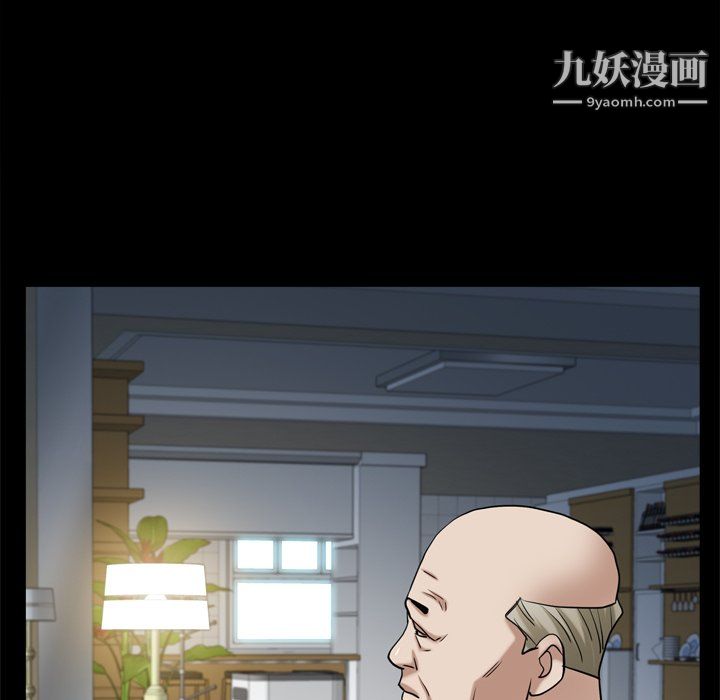 枷锁2：赤脚第65话