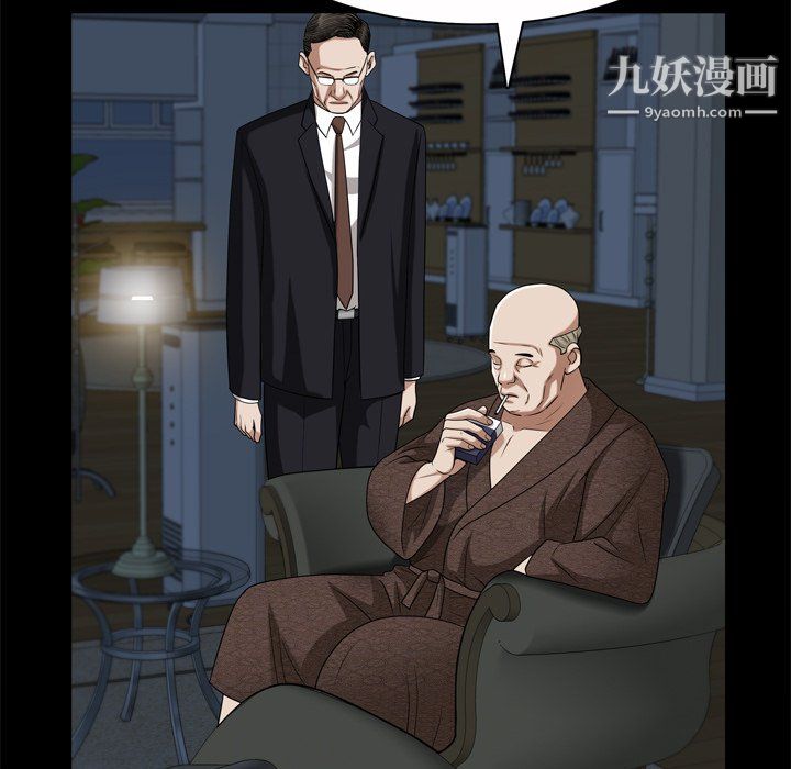 枷锁2：赤脚第65話