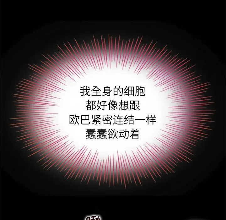 坏血第3话