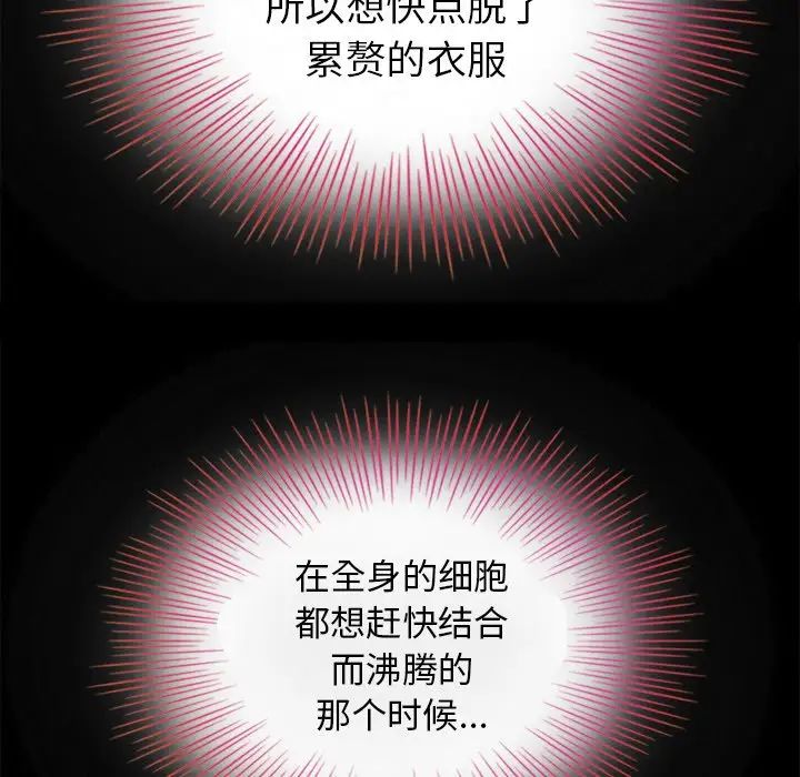 坏血第3话