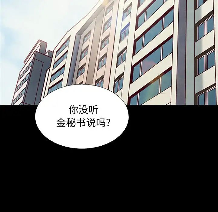 坏血第7话