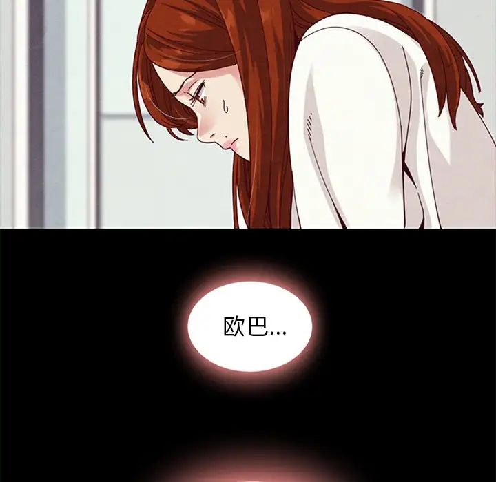 坏血第7话