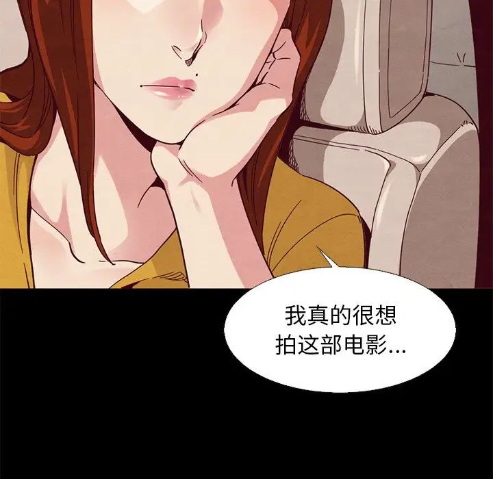 坏血第14话