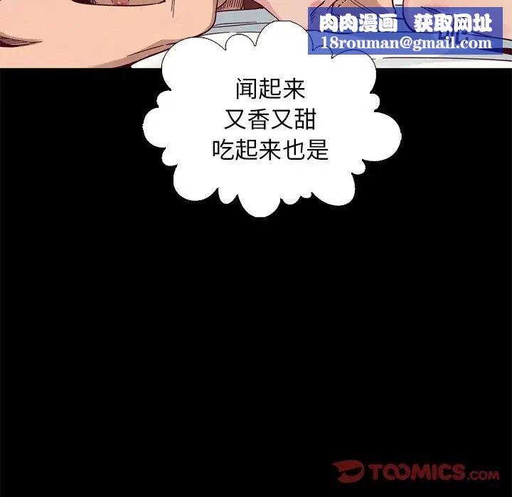坏血第14话