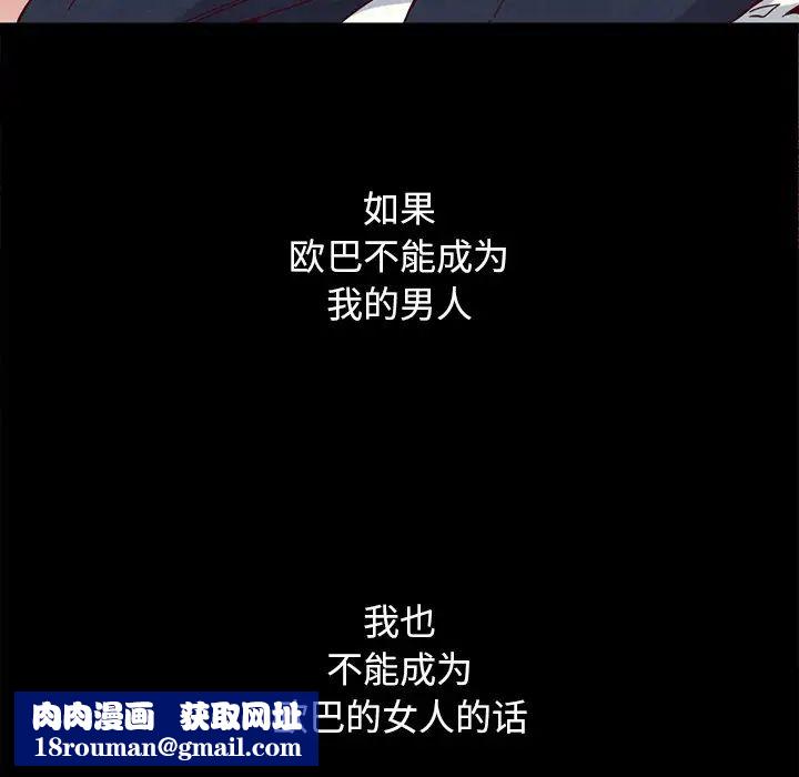 坏血第16话