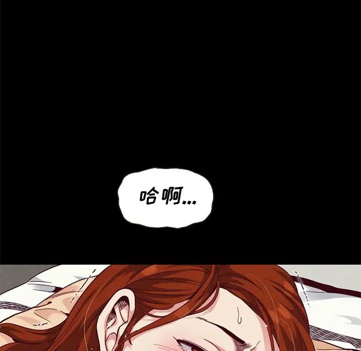 坏血第17话