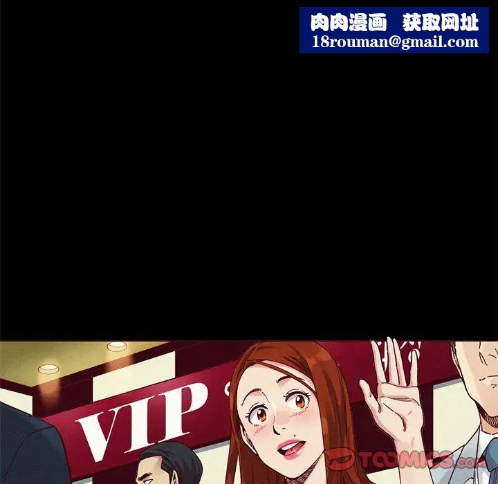 坏血第18话