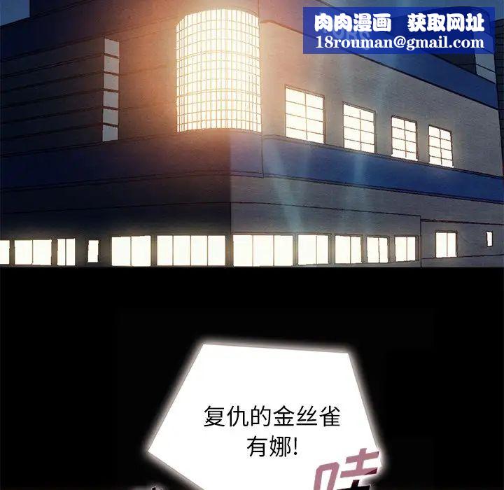 坏血第19话