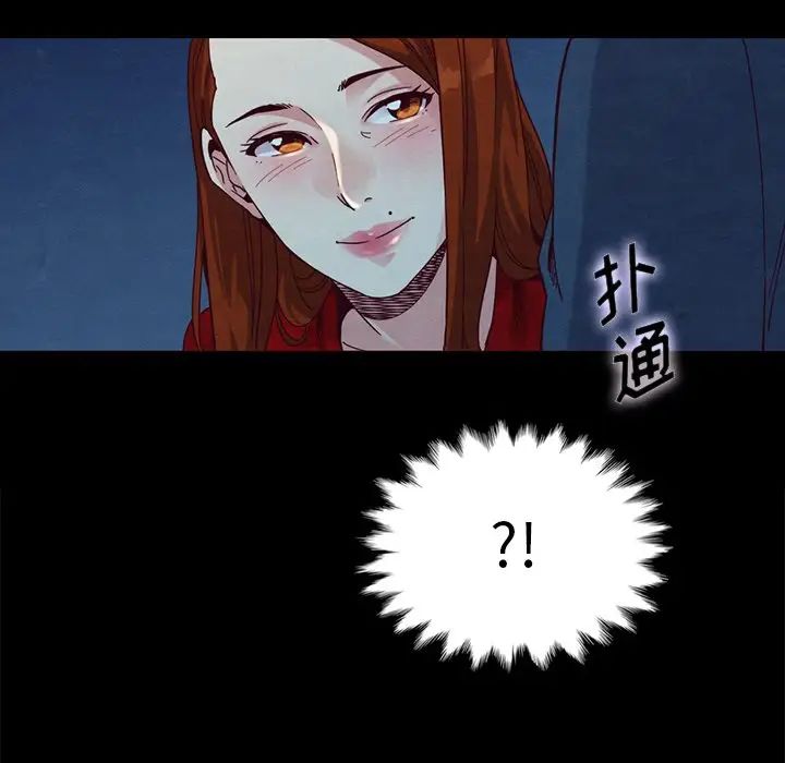坏血第20话