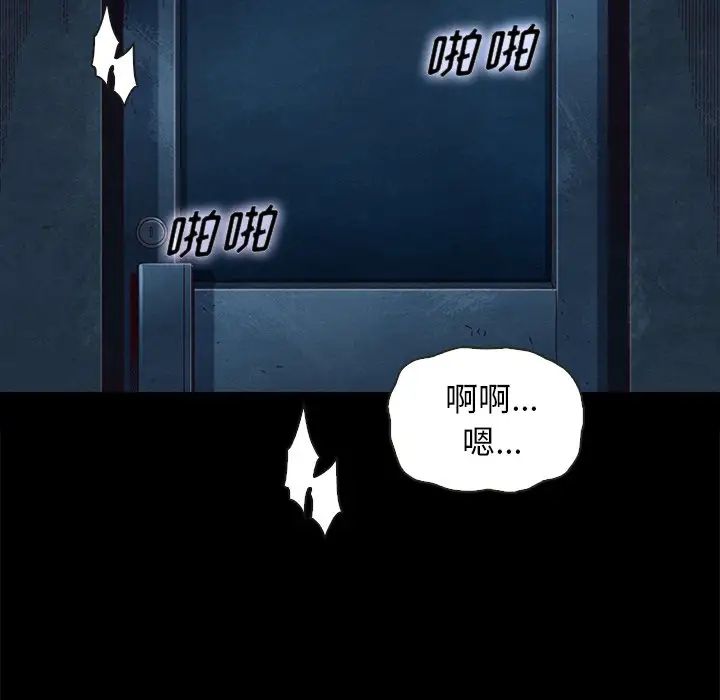 坏血第20话