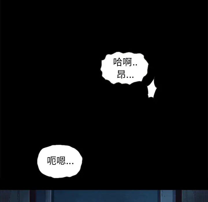 坏血第20话